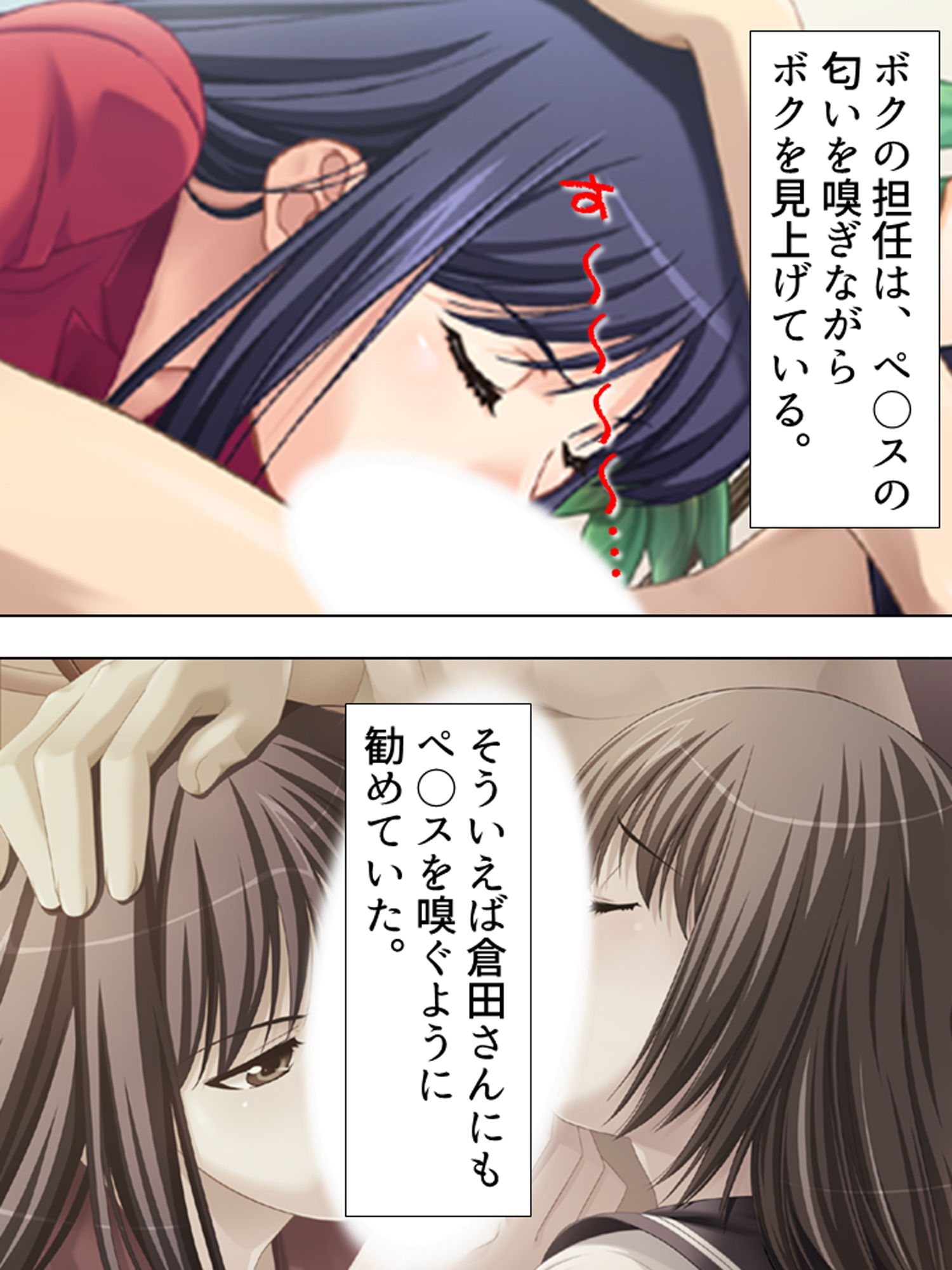 サンプル画像2:お姉さんたちに弄ばれながらドキドキ性レッスン！ 8巻(アロマコミック) [d_185658]