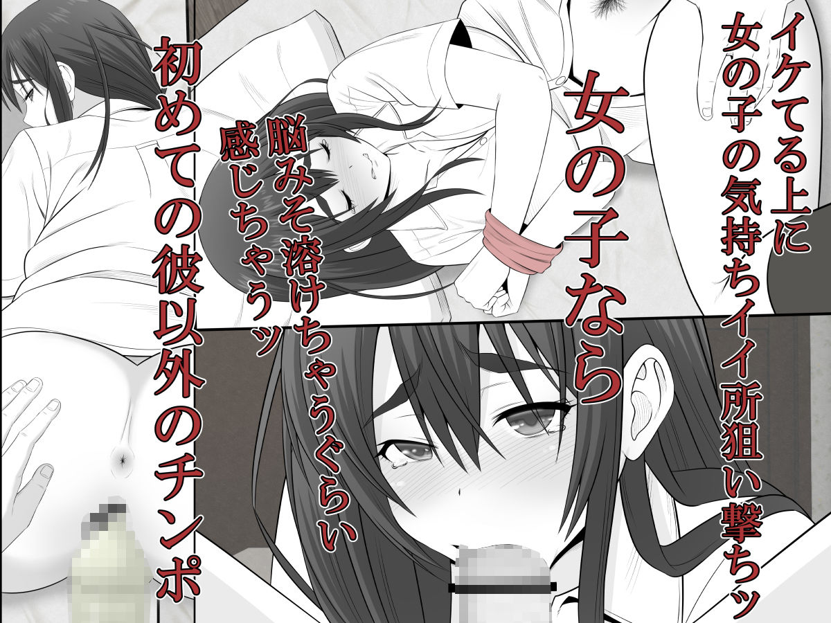 サンプル画像2:愛の証(Riん) [d_185659]