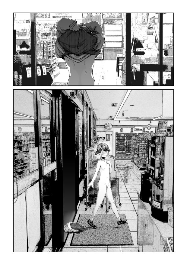 ロシュツコマチ:サイレンス