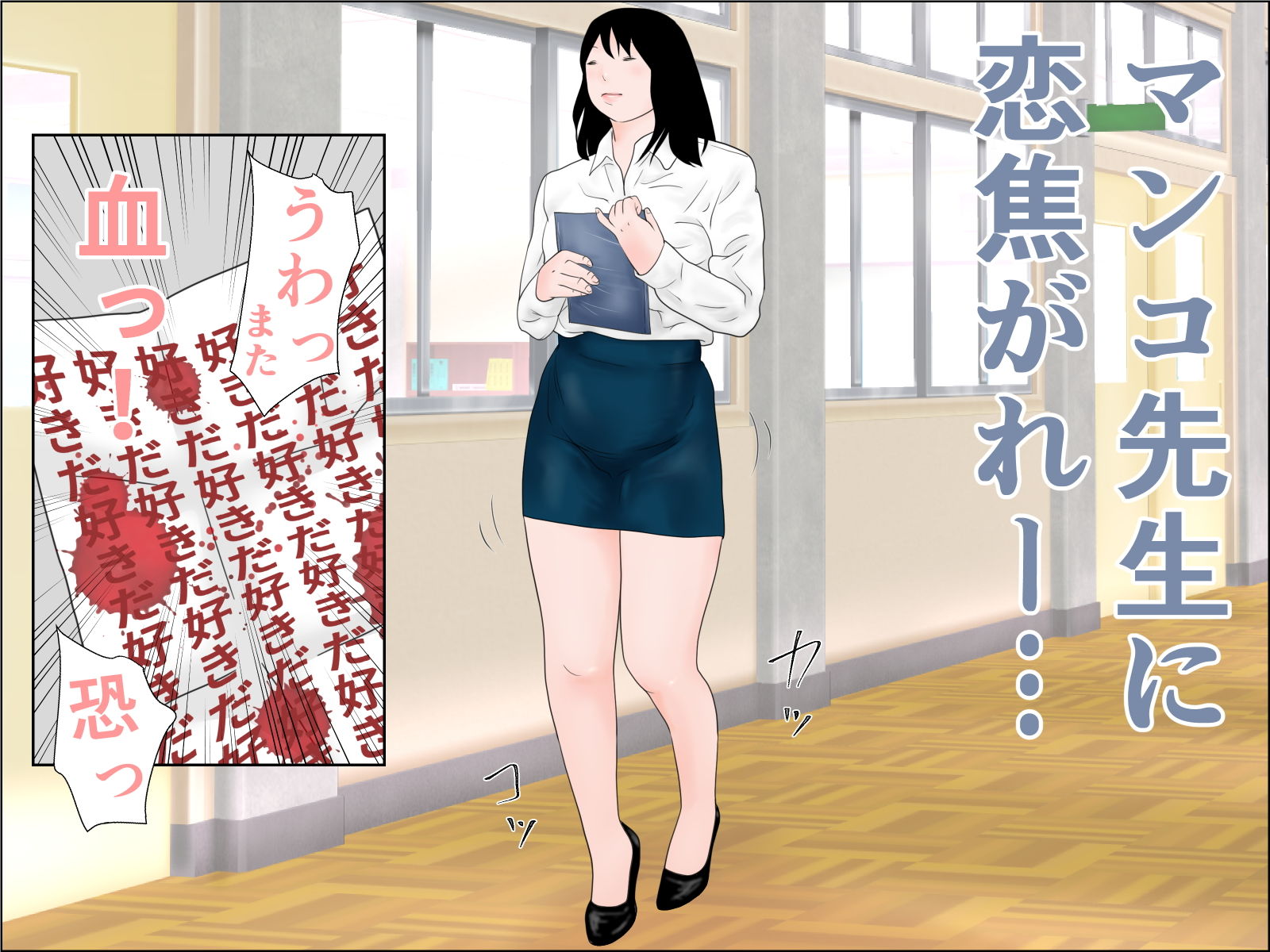 サンプル画像1:デカチンポセット(干し椎茸) [d_185717]