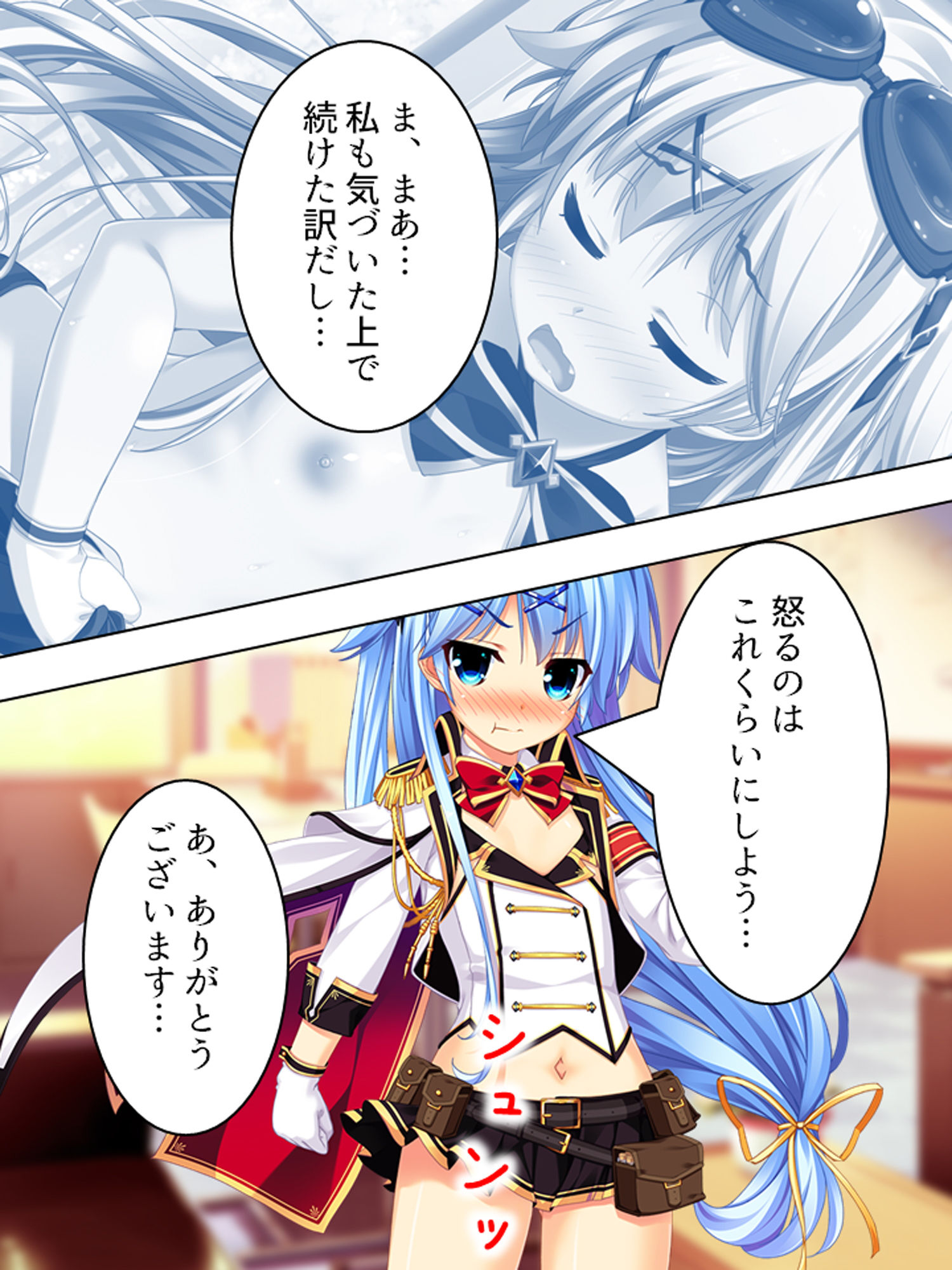 サンプル画像1:怪異と戦う美少女たちと煩悩まみれの緊急ミッション！ 6巻(悶々堂) [d_185742]