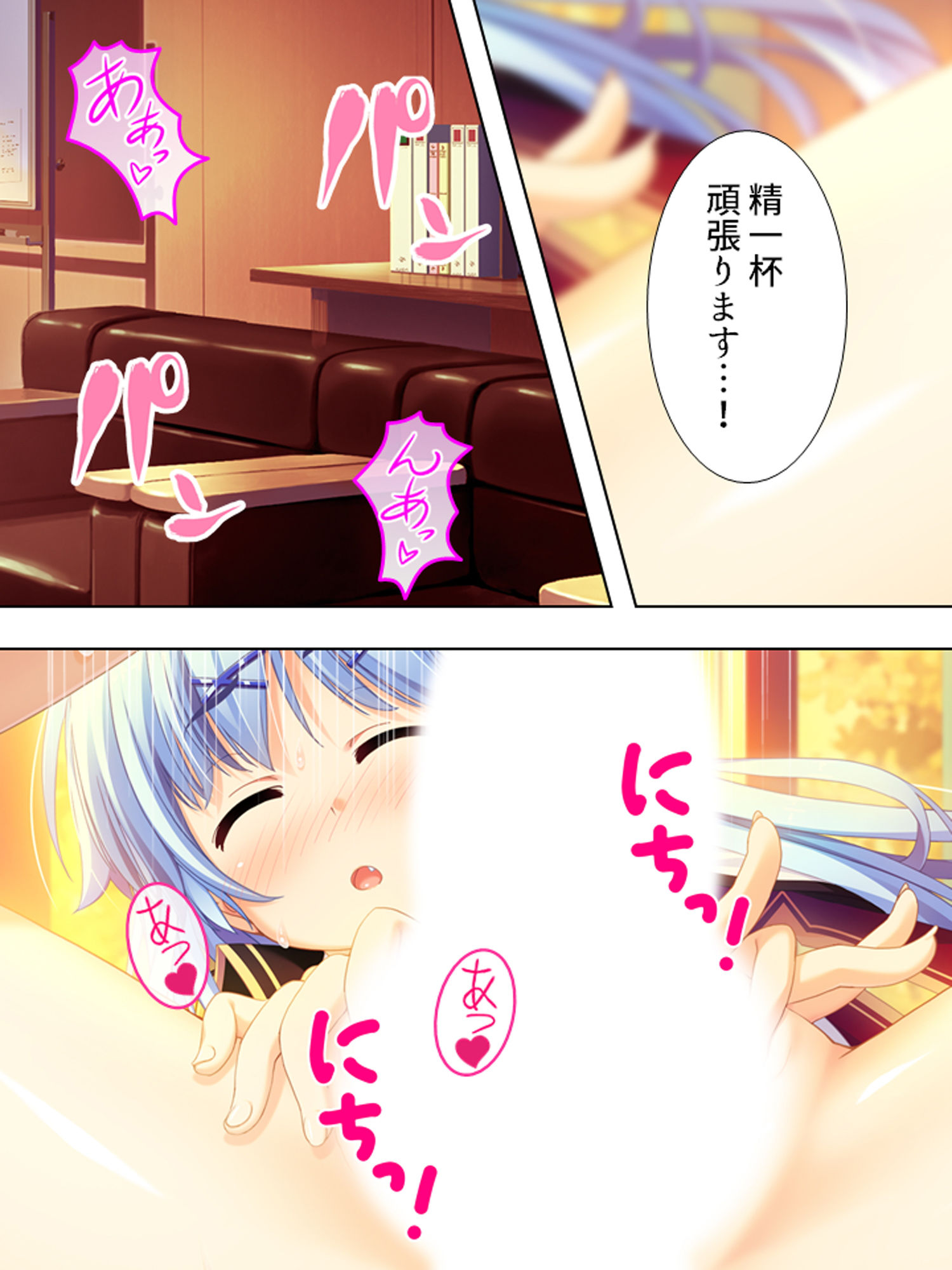 サンプル画像4:怪異と戦う美少女たちと煩悩まみれの緊急ミッション！ 6巻(悶々堂) [d_185742]