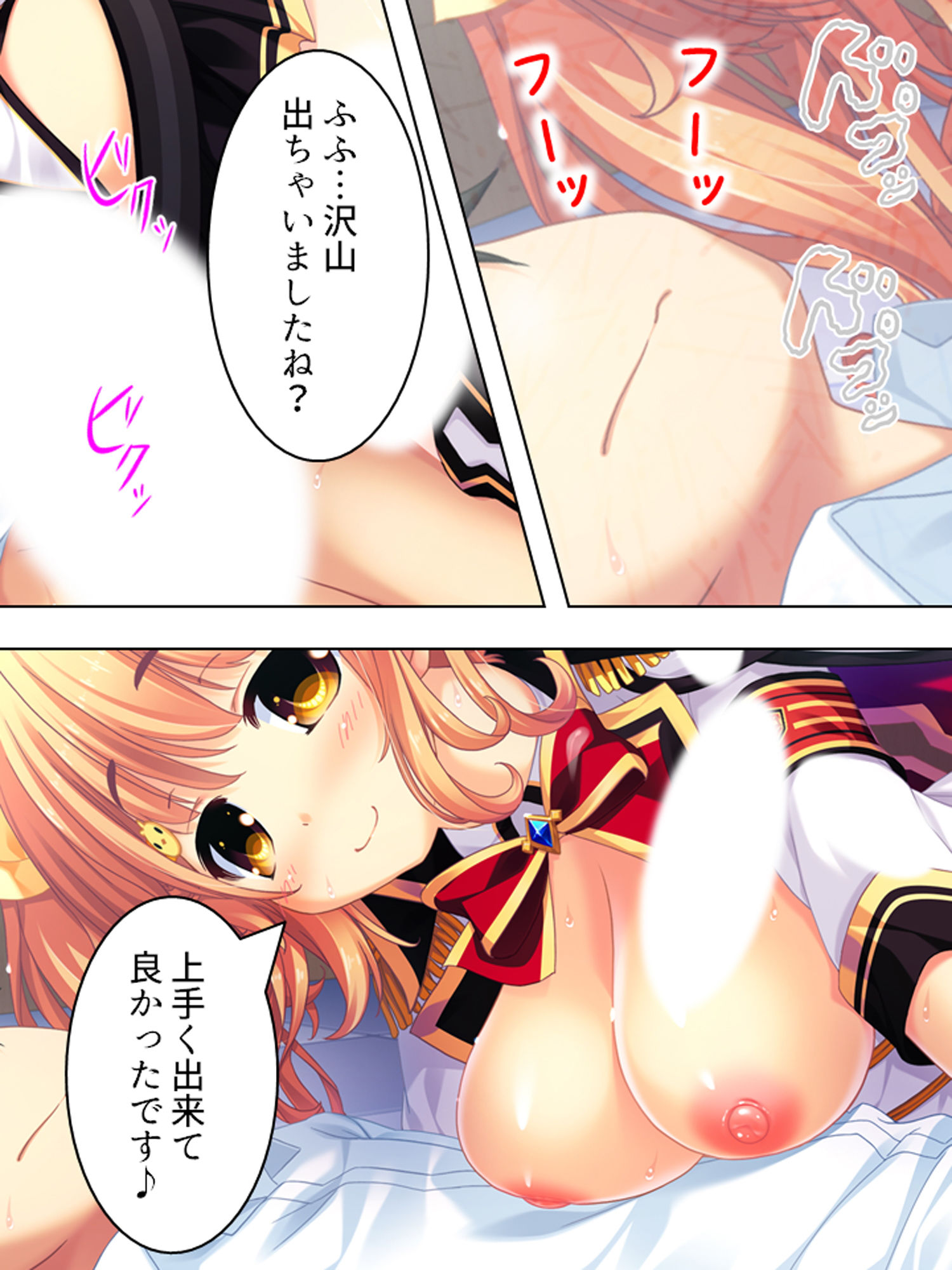 サンプル画像6:怪異と戦う美少女たちと煩悩まみれの緊急ミッション！ 6巻(悶々堂) [d_185742]