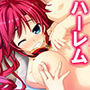 怪異と戦う美少女たちと煩悩まみれの緊急ミッション! 6巻 d_185742のパッケージ画像 怪異と戦う美少女たちと煩悩まみれの緊急ミッション! 6巻 d_185742のパッケージ画像