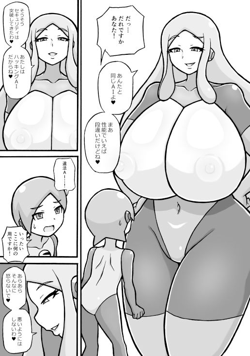 サンプル画像1:シコ猿教育施します(さがのためのさーが) [d_185768]