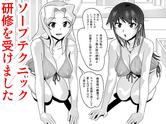 サンプル画像1:愛奴 隣の風俗嬢総集編4（トゥルーエンド）(あーびーのーまる) [d_185784]