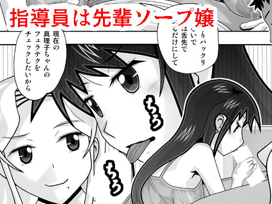 サンプル画像2:愛奴 隣の風俗嬢総集編4（トゥルーエンド）(あーびーのーまる) [d_185784]