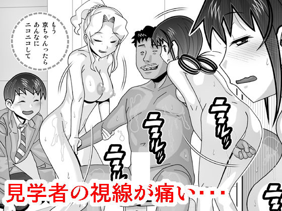 サンプル画像3:愛奴 隣の風俗嬢総集編4（トゥルーエンド）(あーびーのーまる) [d_185784]