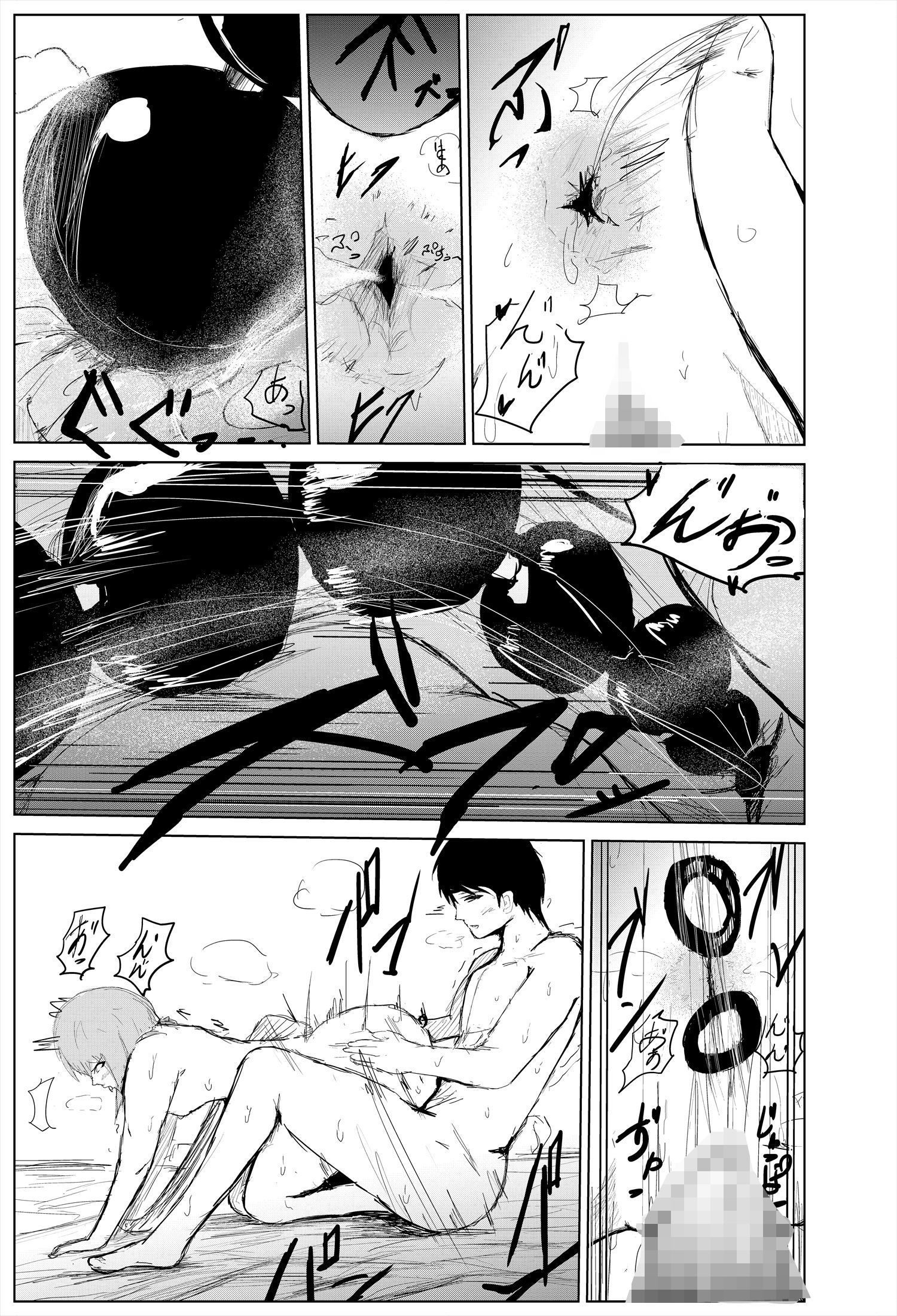 催〇ハーレム作り5話