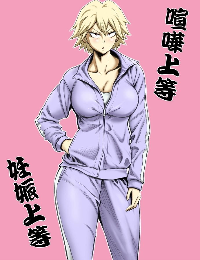 サンプル画像1:元ヤンの母ちゃんと子作り交尾(DT工房) [d_185821]