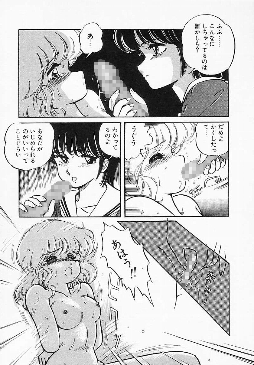 サンプル画像4:「放課後はENDLESS」EROTIC SHELL SP EXTRA(亜麻木亭) [d_185838]