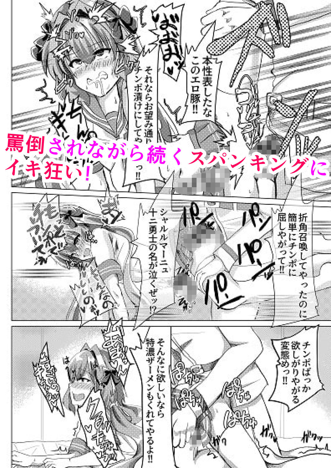 サンプル画像3:連続メスイキトロトルフォ(新生ロリショタ) [d_185839]