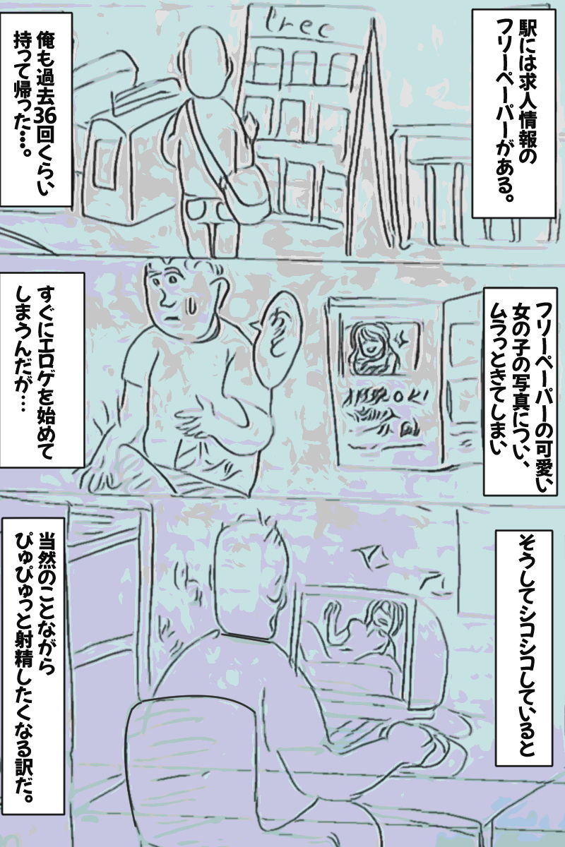 サンプル画像2:おちんぽミノタウロス(好奇心が猫を抱く) [d_185855]