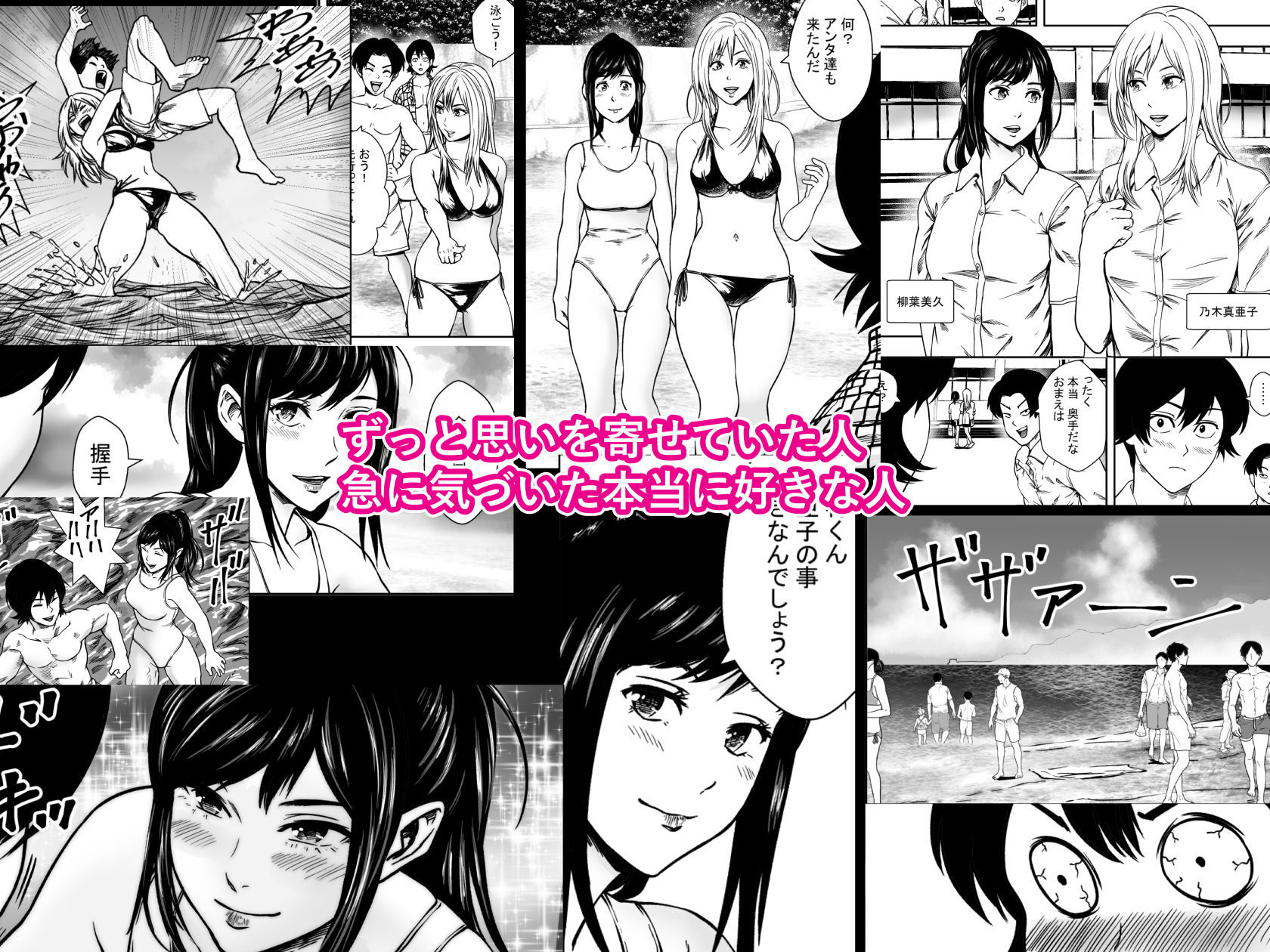 サンプル画像1:夏に惑う(フリーダムプロフェット) [d_185859]