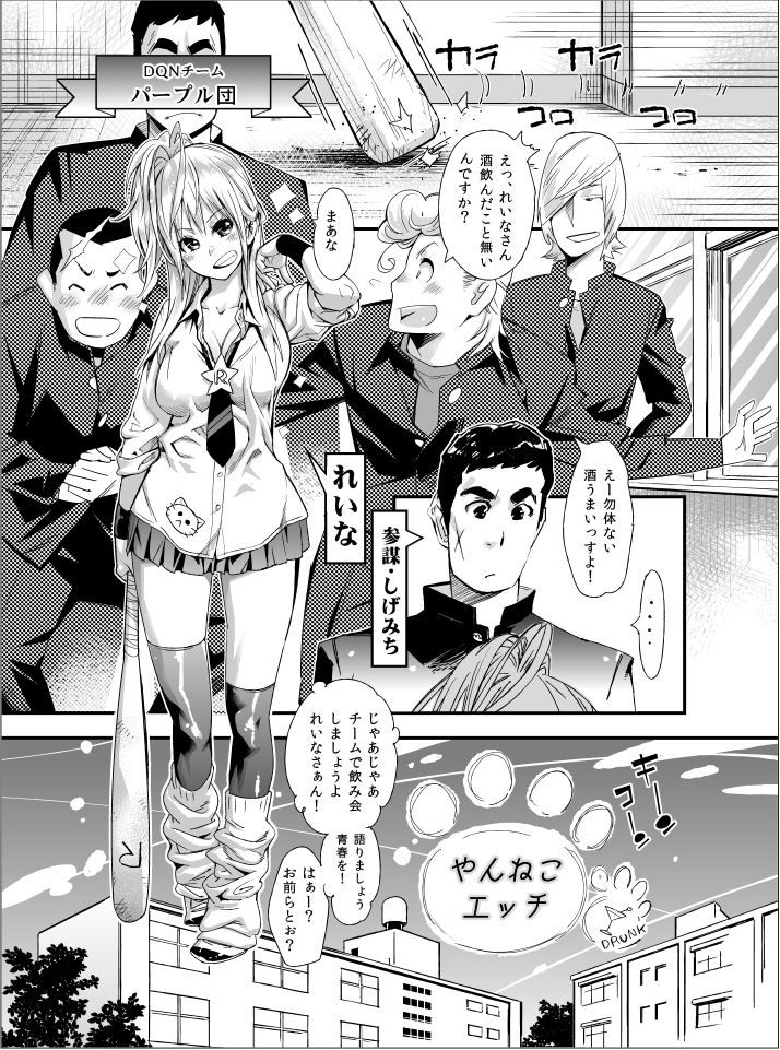 サンプル画像2:ハメポップ(岸里さとし) [d_185880]