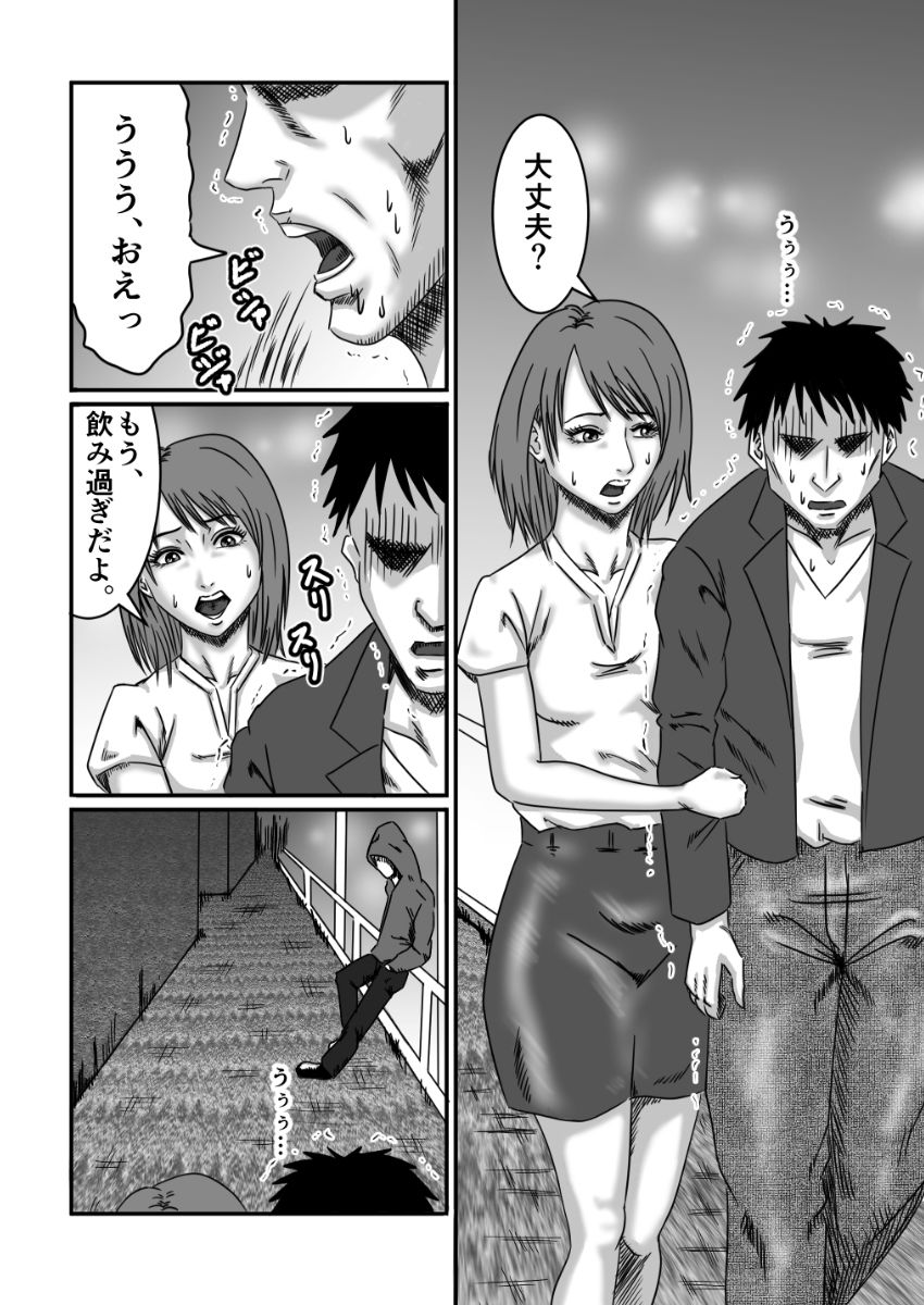 サンプル画像1:カップルが深夜に夜道で泥●していたので攫って犯っちゃいました！(ズルムケ太郎) [d_185896]