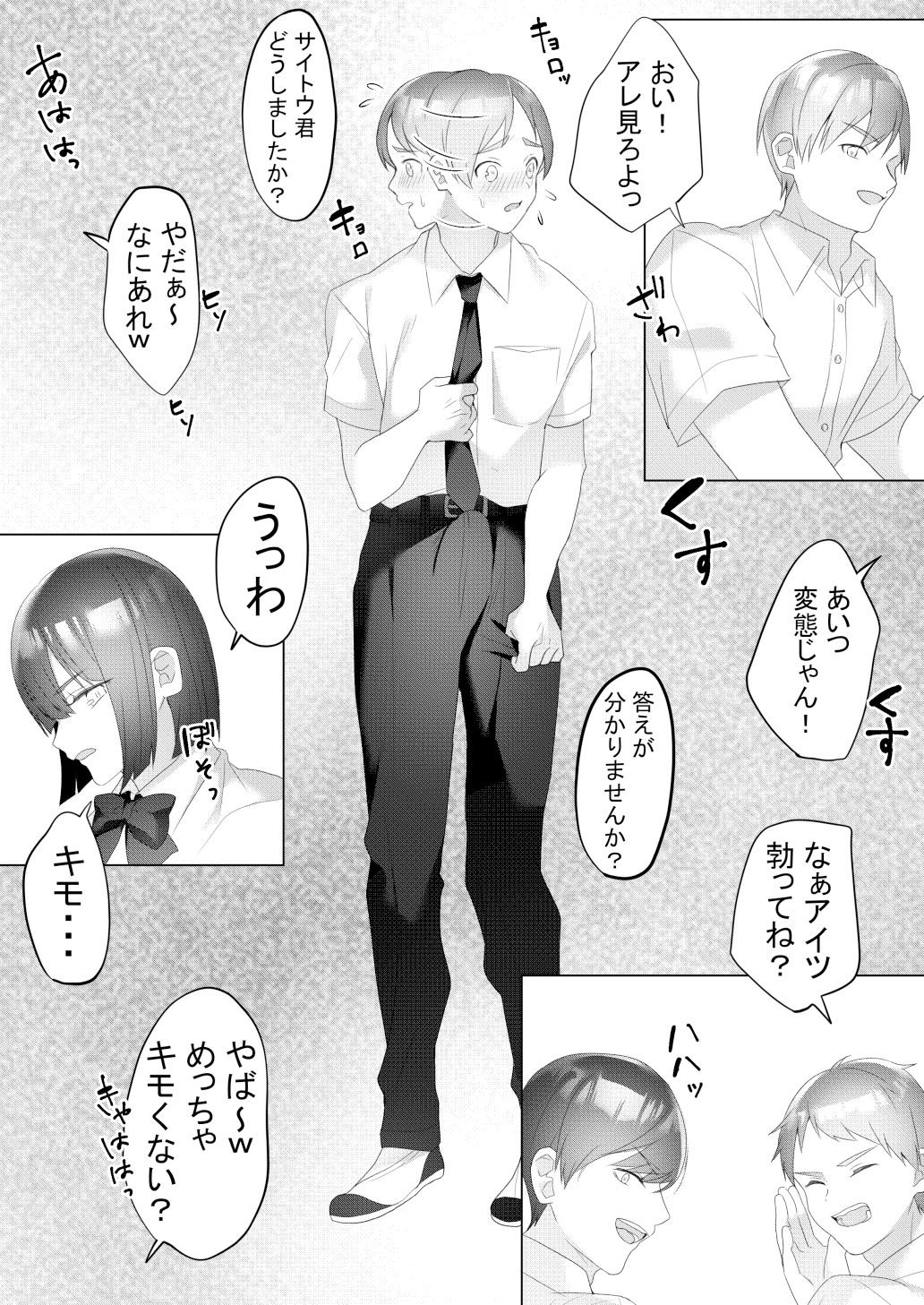 サンプル画像6:隣の席の如月さん(ブリッツクリーク) [d_185905]