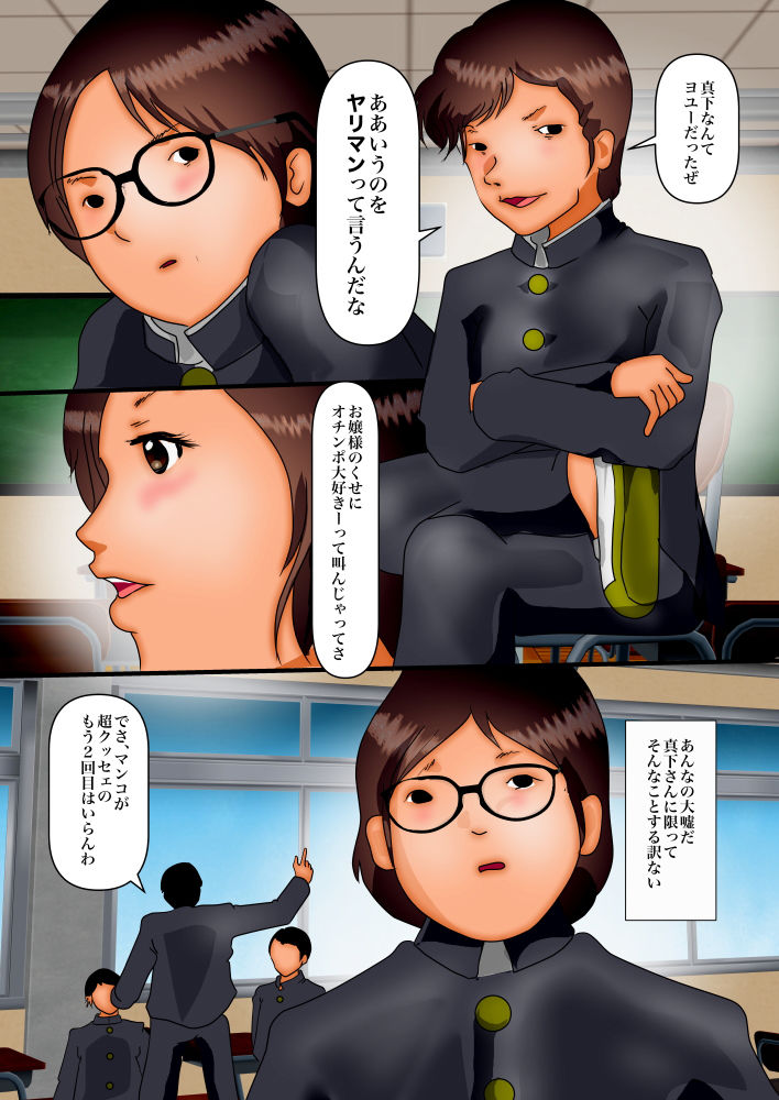 サンプル画像2:清楚な君をビシャっと汚す(ぼーぼーず) [d_185916]