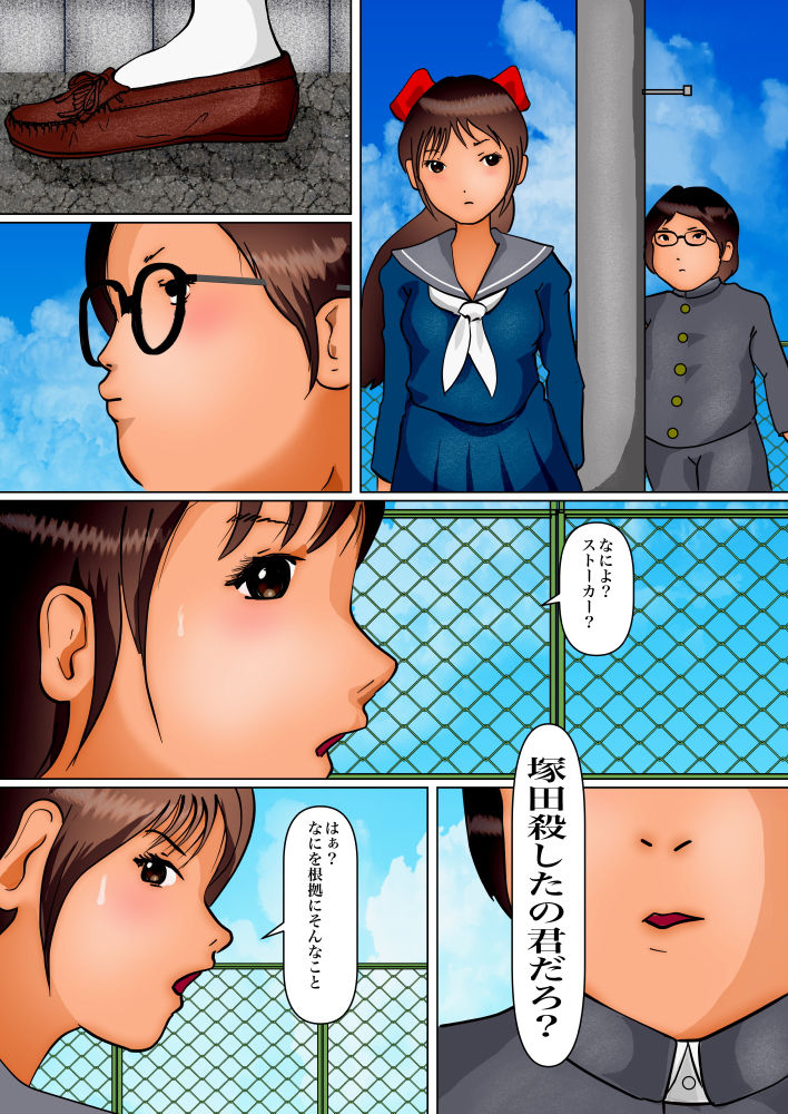 サンプル画像5:清楚な君をビシャっと汚す(ぼーぼーず) [d_185916]