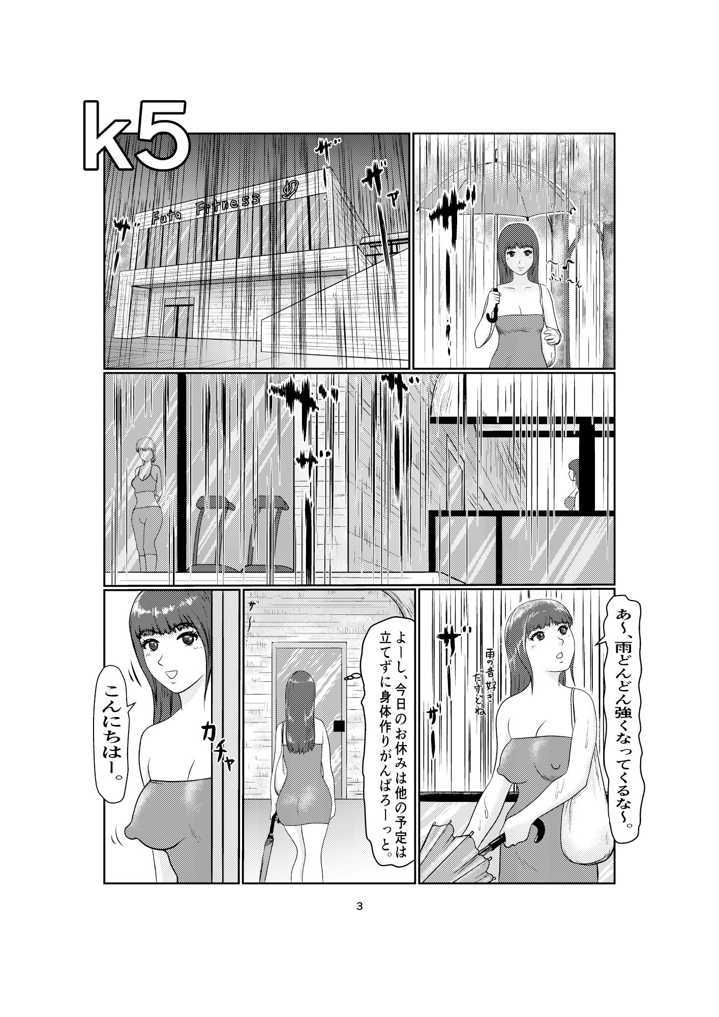 サンプル画像2:k5(jero) [d_185918]