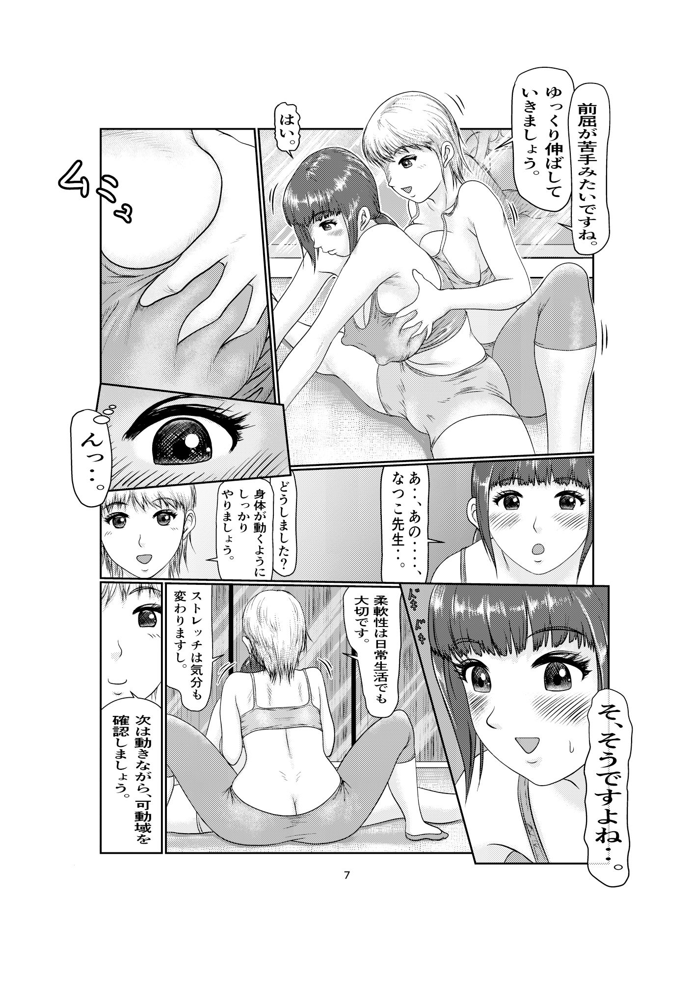 サンプル画像3:k5(jero) [d_185918]