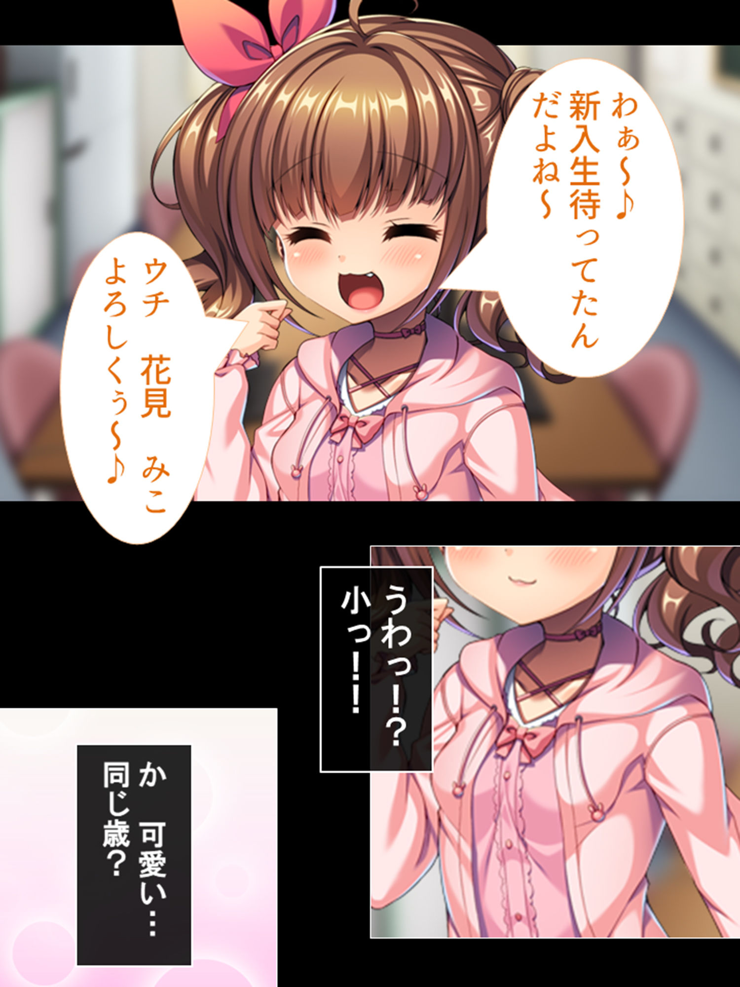 サンプル画像2:ヤリサーに堕ちていく幼馴染を僕はもう救えない 1巻(悶々堂) [d_185937]