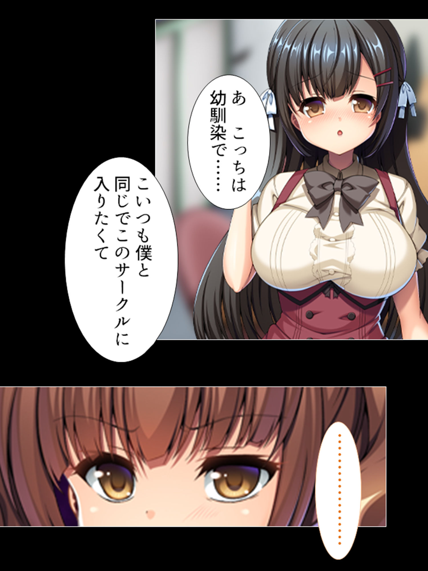 サンプル画像3:ヤリサーに堕ちていく幼馴染を僕はもう救えない 1巻(悶々堂) [d_185937]