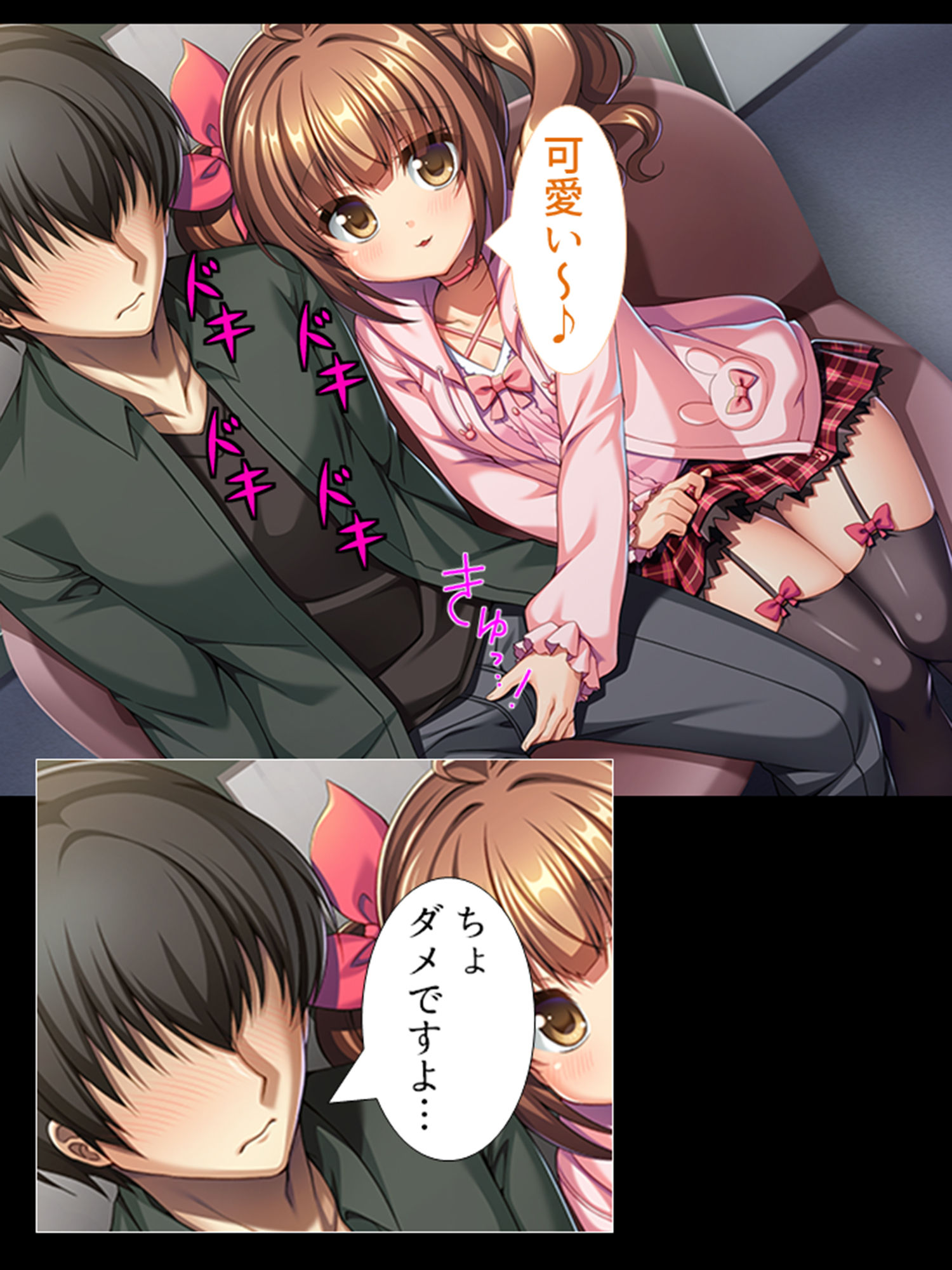 サンプル画像4:ヤリサーに堕ちていく幼馴染を僕はもう救えない 1巻(悶々堂) [d_185937]