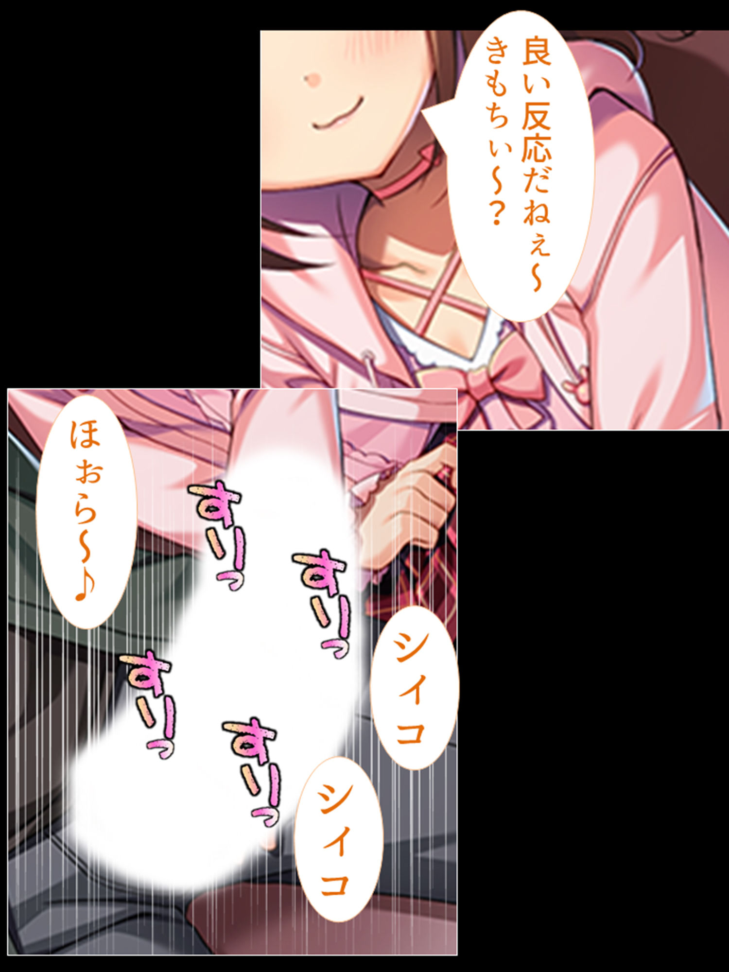 サンプル画像5:ヤリサーに堕ちていく幼馴染を僕はもう救えない 1巻(悶々堂) [d_185937]