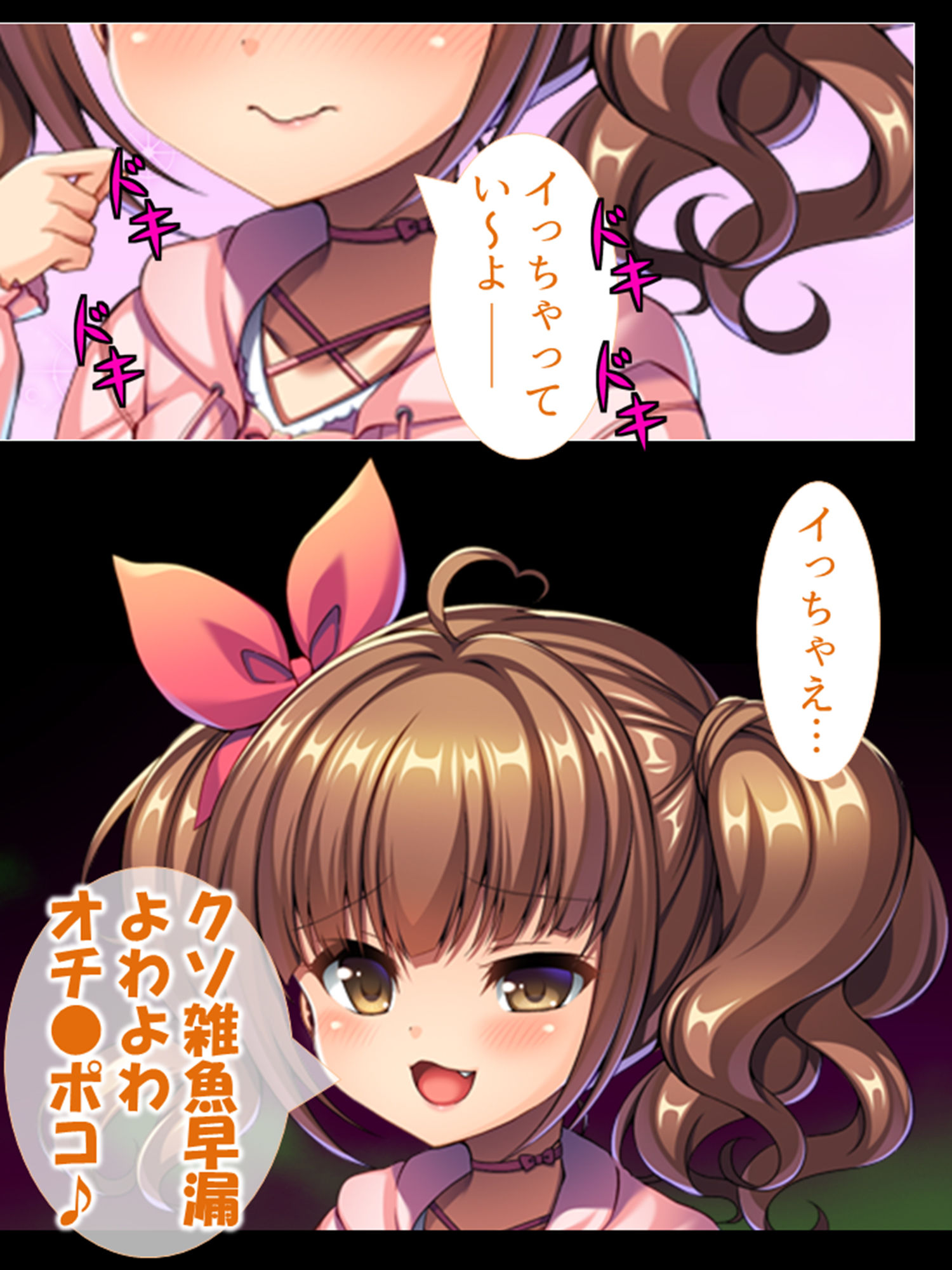 サンプル画像6:ヤリサーに堕ちていく幼馴染を僕はもう救えない 1巻(悶々堂) [d_185937]