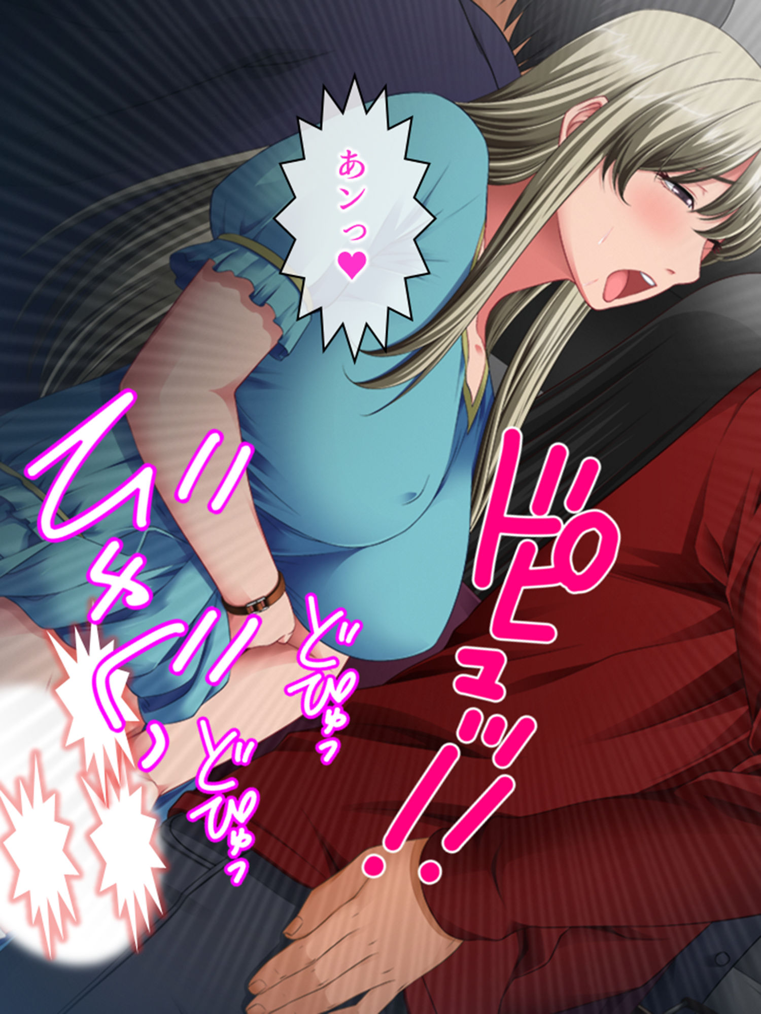 サンプル画像4:女の子にチ●ポを見せてと言われたら断れない町 上(アロマコミック) [d_185938]