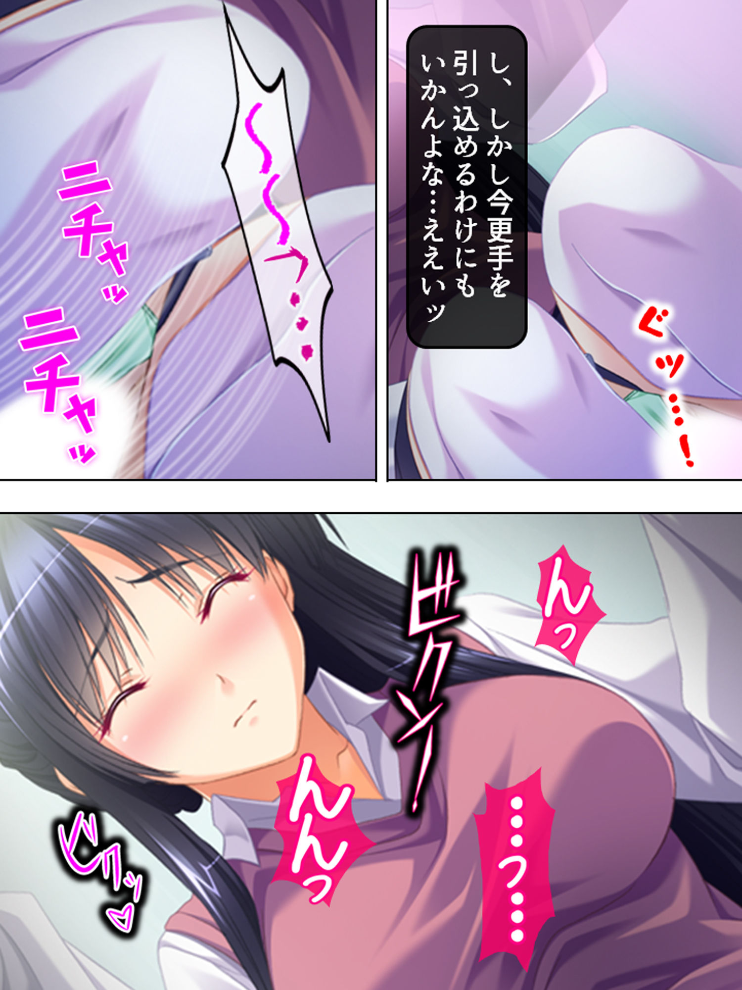 サンプル画像4:雨の中佇む女の子を家に連れ込んでヤっちゃった！ 中(アロマコミック) [d_185939]