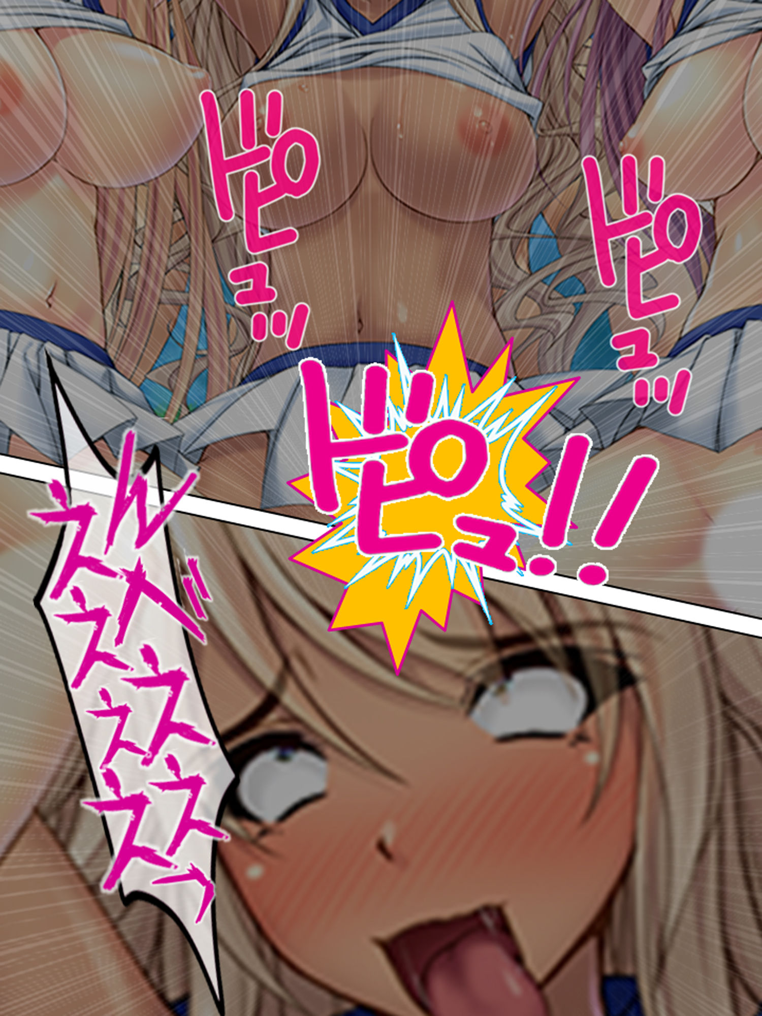 サンプル画像3:勃起ち●ちん収めるために学園中のおま●こ借りてみた 2巻(アロマコミック) [d_185940]