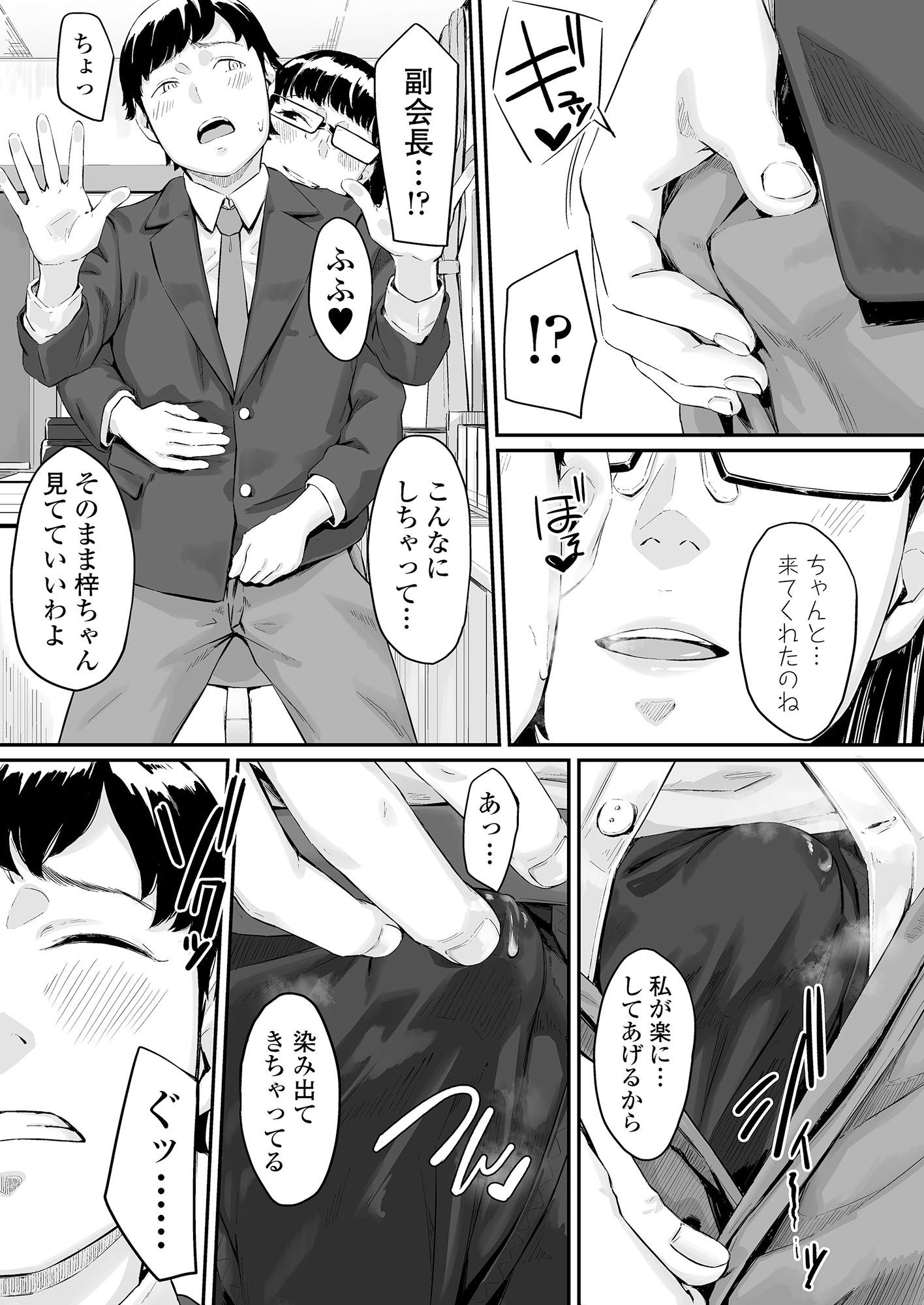 サンプル画像5:オキナグサ 狂咲(三崎) [d_185950]