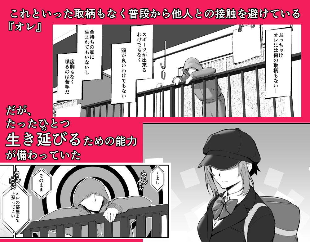 サンプル画像1:無垢なあの娘のアヤツラレ(ぼんがいちにょん) [d_185960]