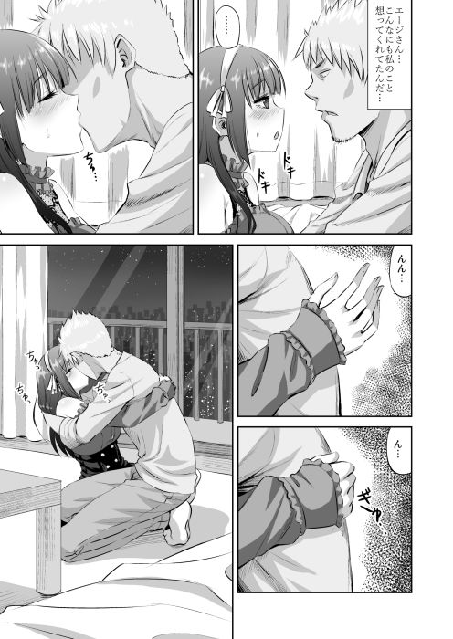 サンプル画像3:同人作家の彼女が神絵師に寝取られる話(ギャランがドゥー) [d_185972]