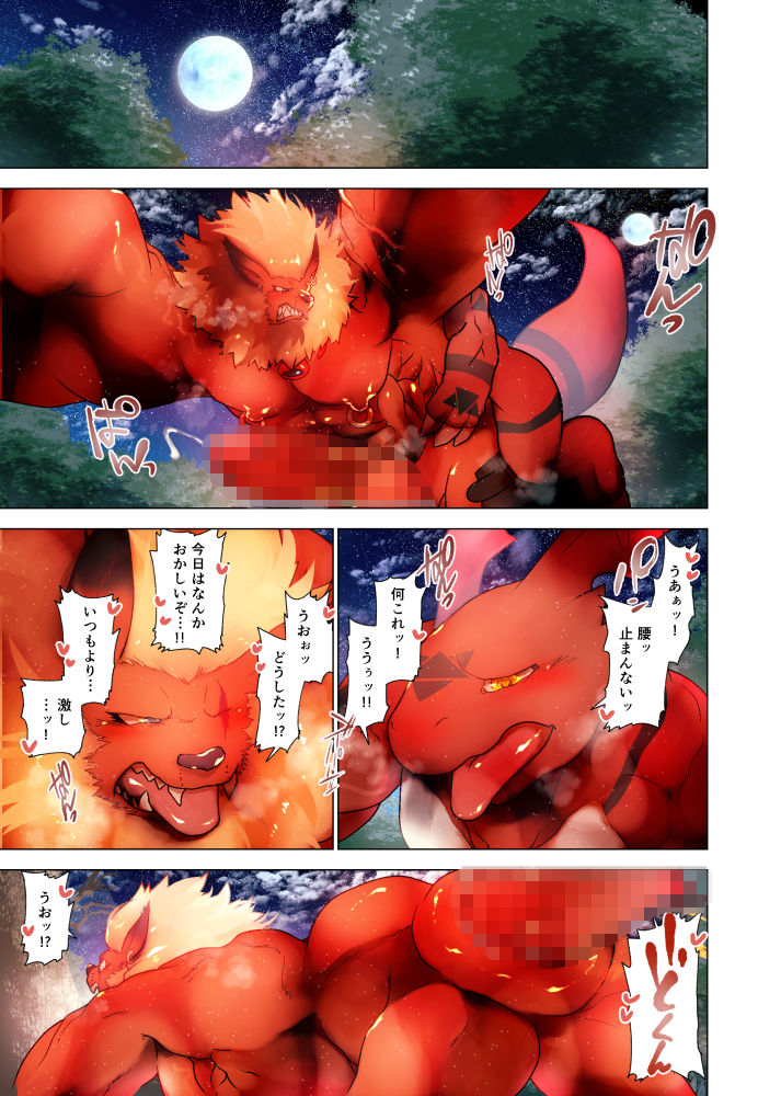 サンプル画像1:Muscle Growth Crossover(スタジオ・ハタケタハ) [d_186016]