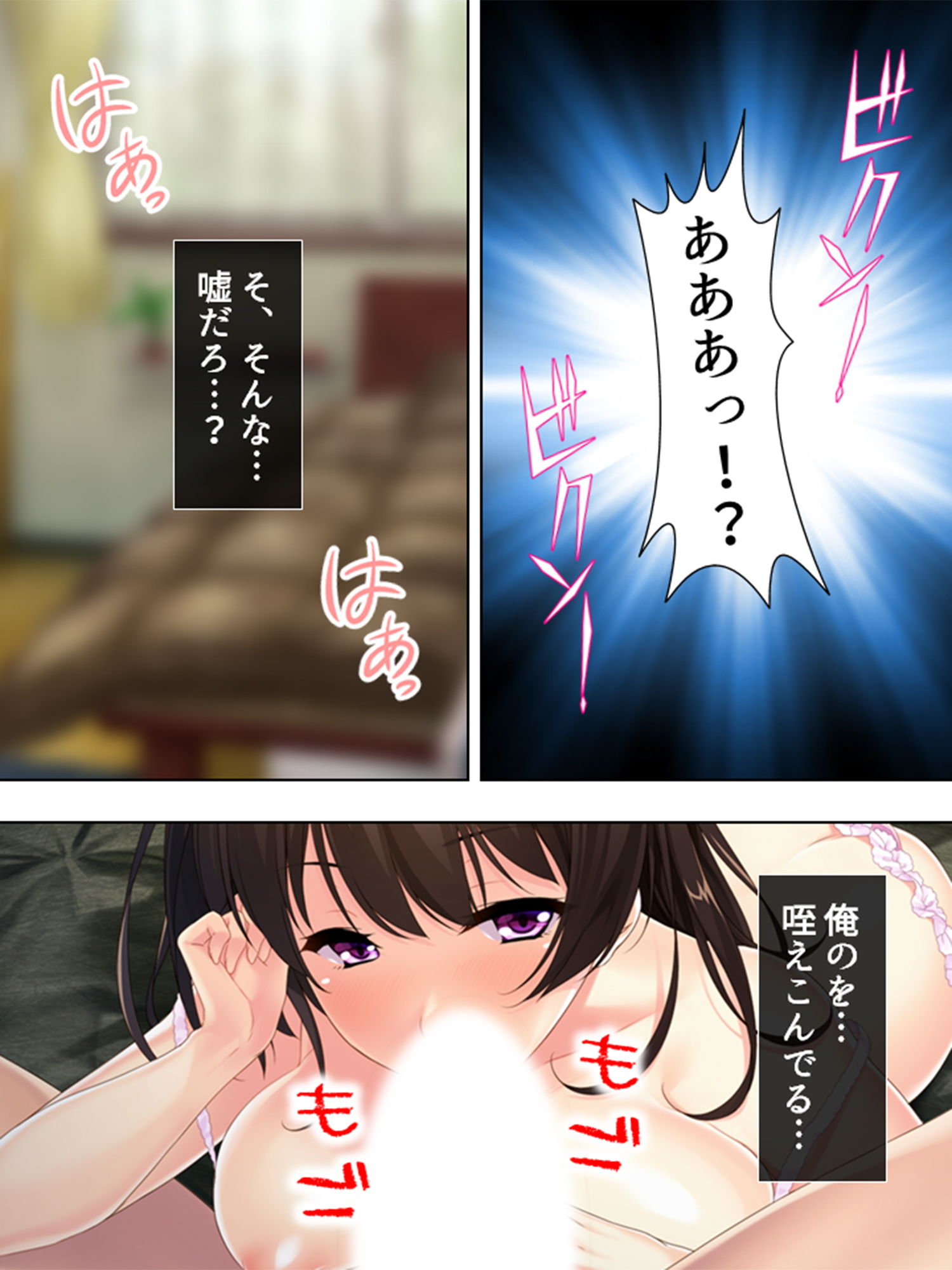 サンプル画像1:16話分 人気絵師パック［綾瀬はづき］vol.1（悶々堂）(悶々堂) [d_186022]