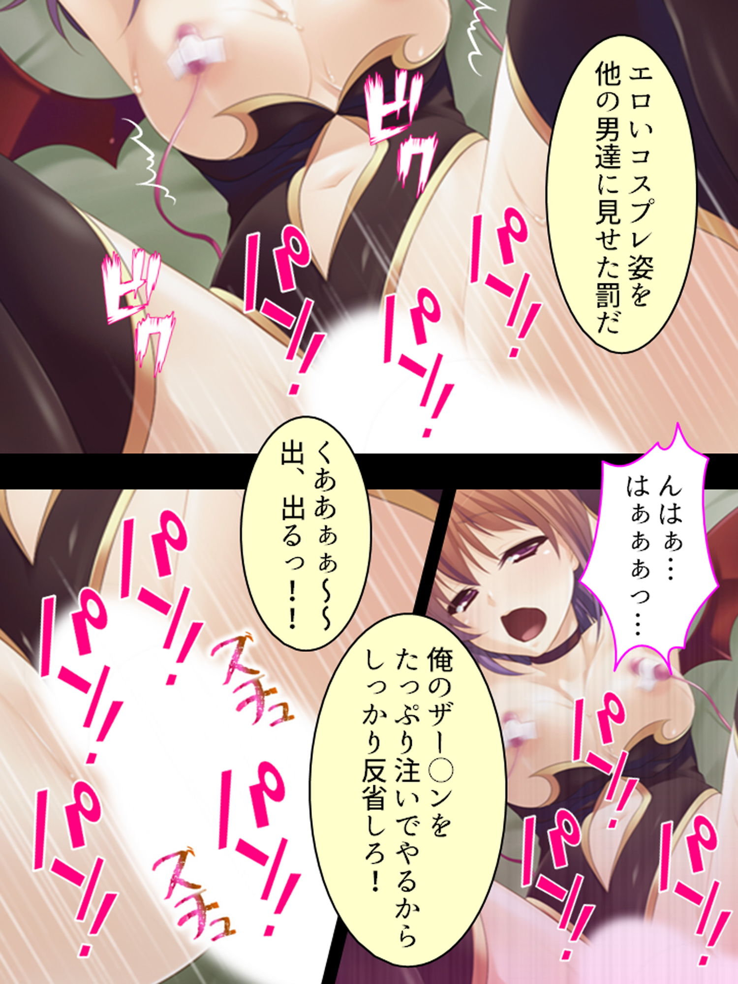 サンプル画像4:16話分 人気絵師パック［綾瀬はづき］vol.1（悶々堂）(悶々堂) [d_186022]