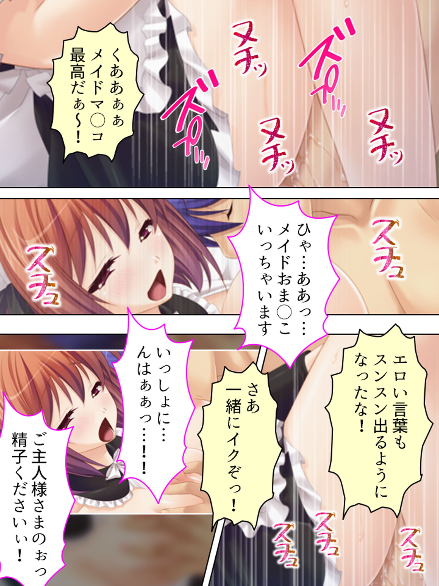 サンプル画像5:16話分 人気絵師パック［綾瀬はづき］vol.1（悶々堂）(悶々堂) [d_186022]