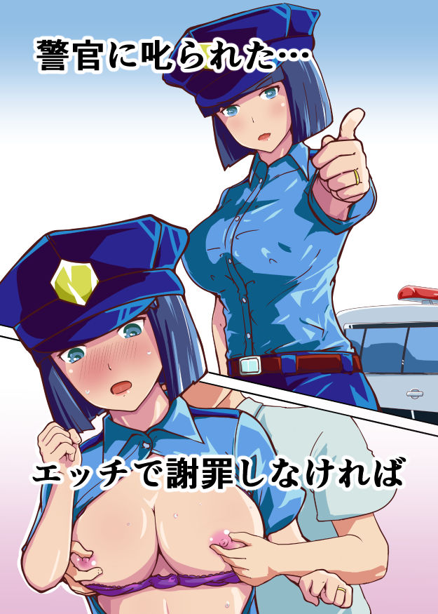 サンプル画像2:謝罪として中出しエッチが求められる世界で母娘に謝罪させられた(煤カンテラ) [d_186034]