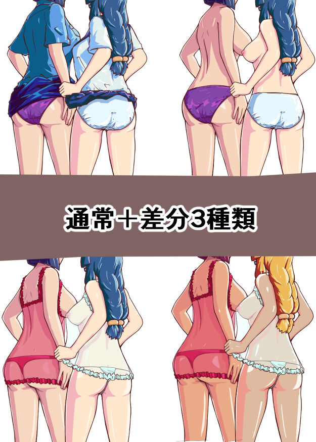 サンプル画像3:謝罪として中出しエッチが求められる世界で母娘に謝罪させられた(煤カンテラ) [d_186034]