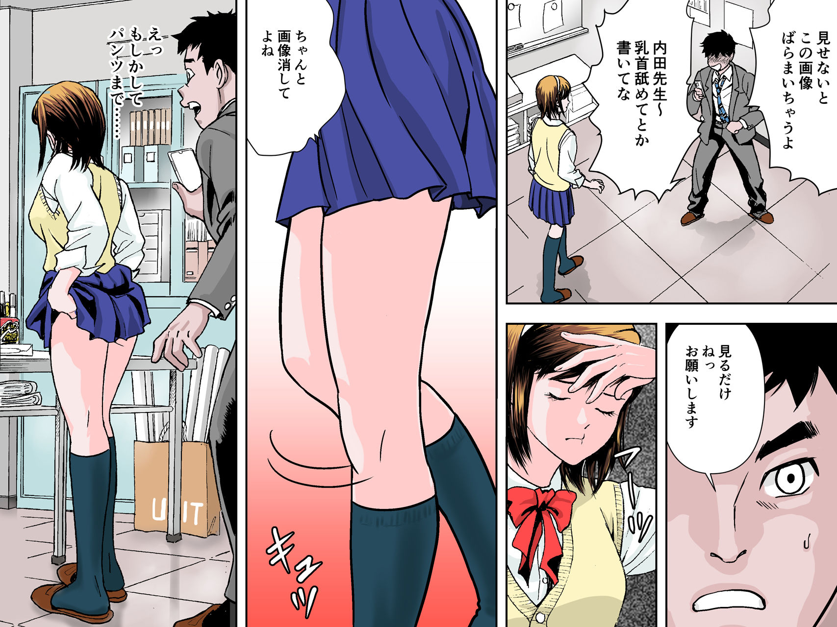 サンプル画像1:イキ顔見て？(おまぷー) [d_186045]