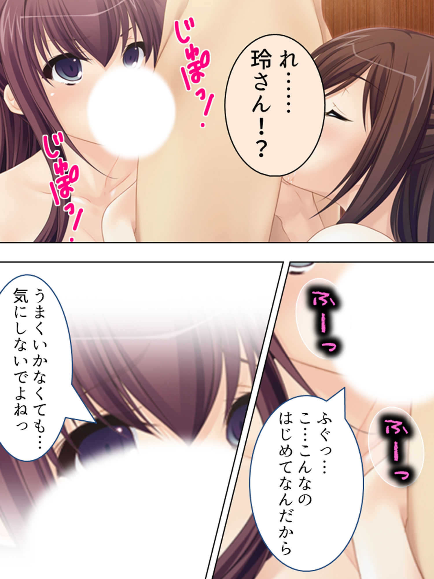 サンプル画像2:俺の仕事は跡継ぎ作り！？令嬢姉妹と子作りざんまい 中(悶々堂) [d_186061]