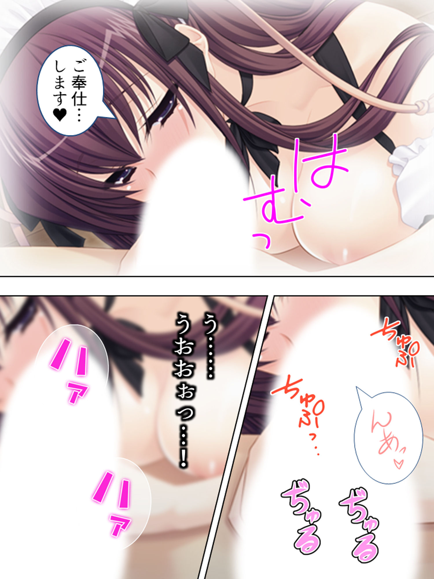 サンプル画像6:俺の仕事は跡継ぎ作り！？令嬢姉妹と子作りざんまい 中(悶々堂) [d_186061]