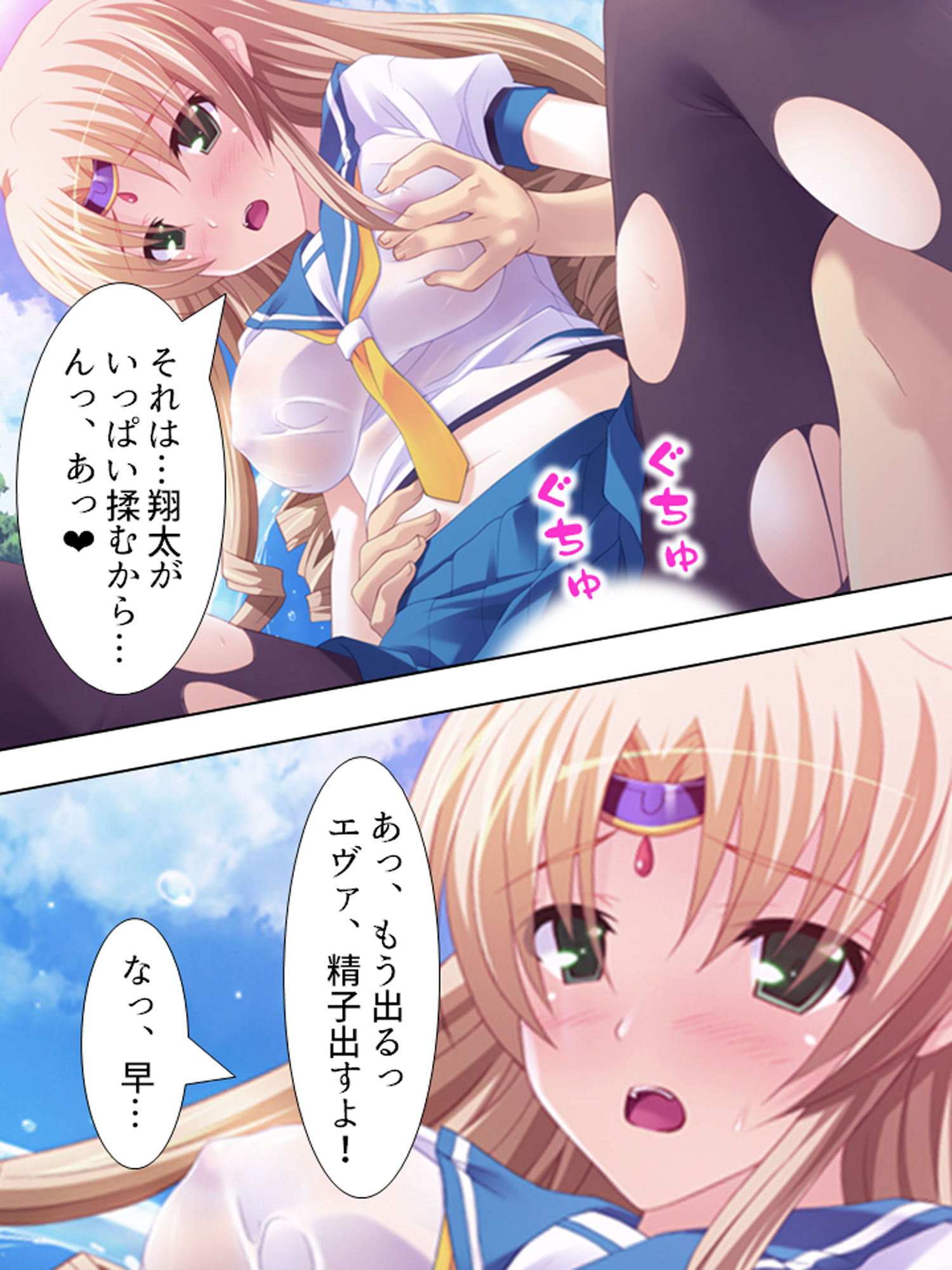 サンプル画像1:ゲームの嫁と実の妹が俺のチ○ポ取り合うって話 下巻(アロマコミック) [d_186063]