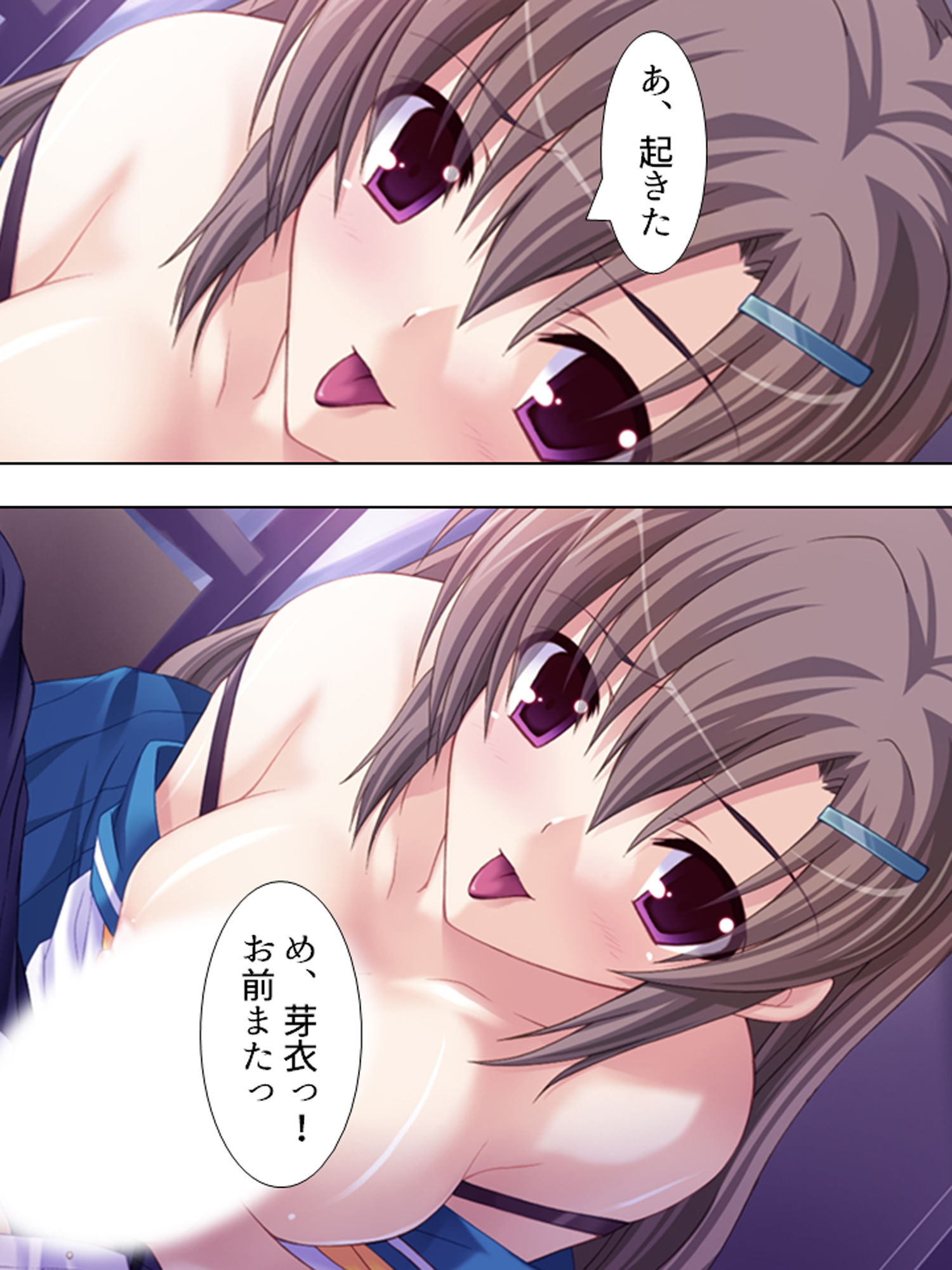 サンプル画像2:ゲームの嫁と実の妹が俺のチ○ポ取り合うって話 下巻(アロマコミック) [d_186063]