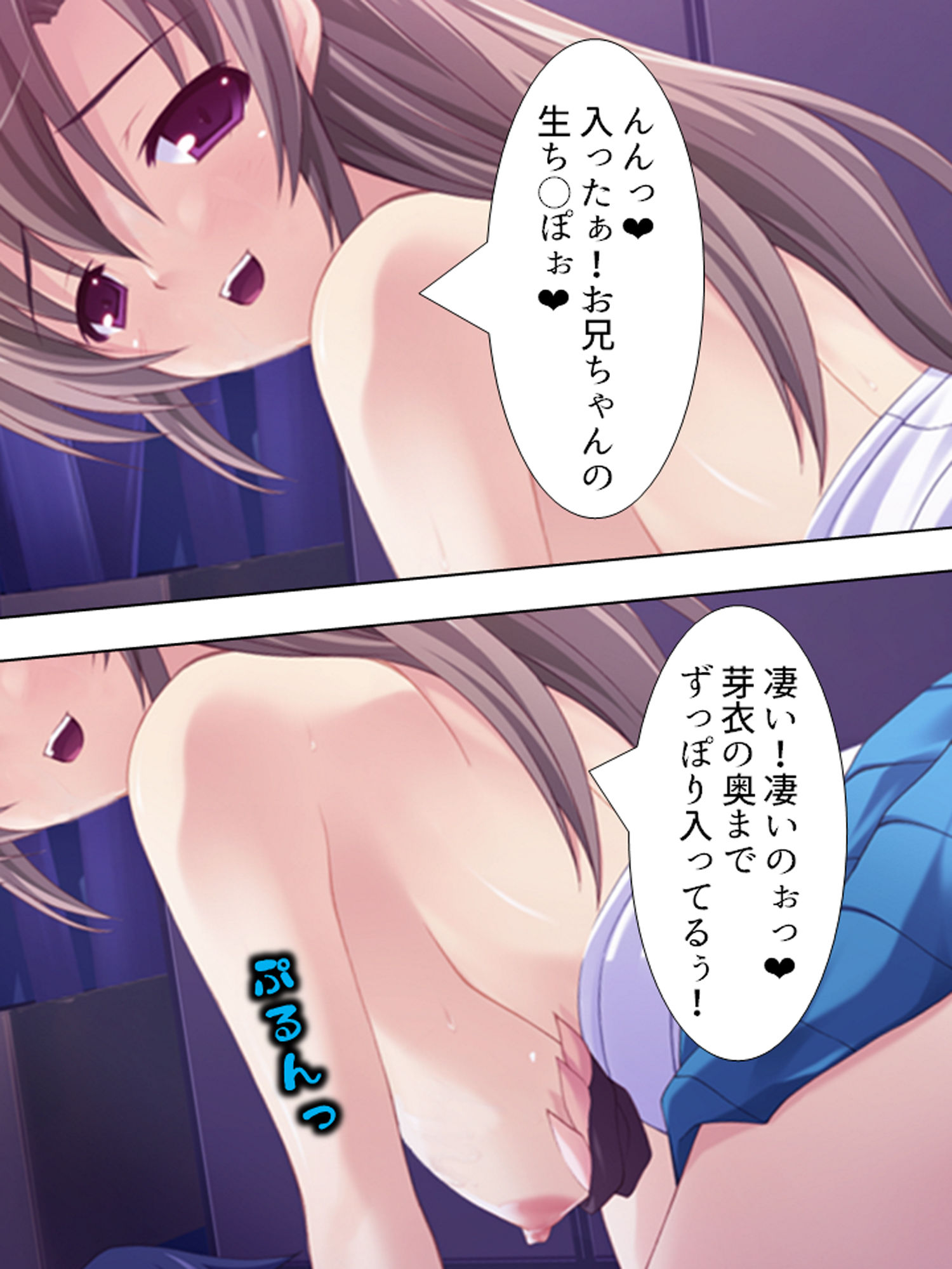 サンプル画像3:ゲームの嫁と実の妹が俺のチ○ポ取り合うって話 下巻(アロマコミック) [d_186063]