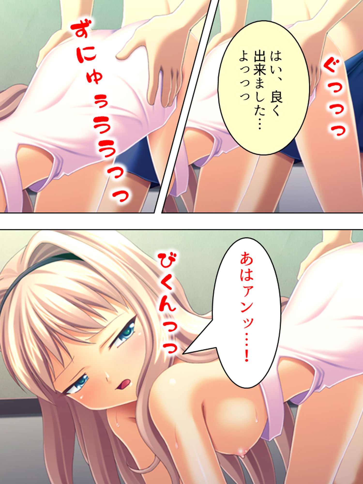 サンプル画像3:有名選手とそっくりの名前でスク水学生をパコり放題！ 9巻(アロマコミック) [d_186064]