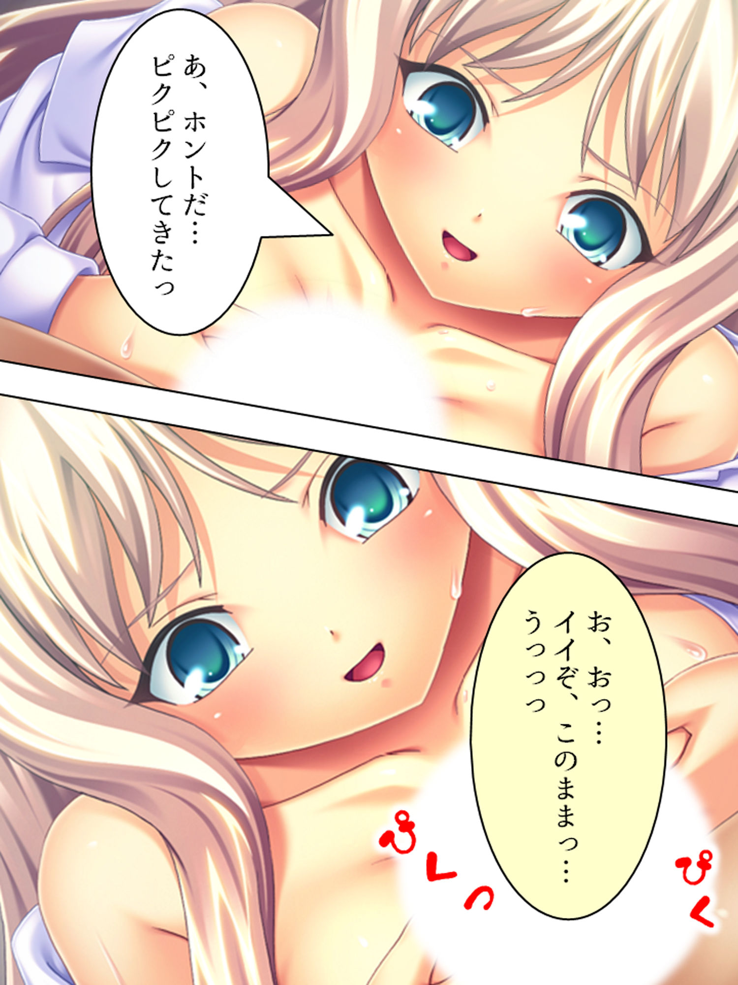 サンプル画像4:有名選手とそっくりの名前でスク水学生をパコり放題！ 9巻(アロマコミック) [d_186064]